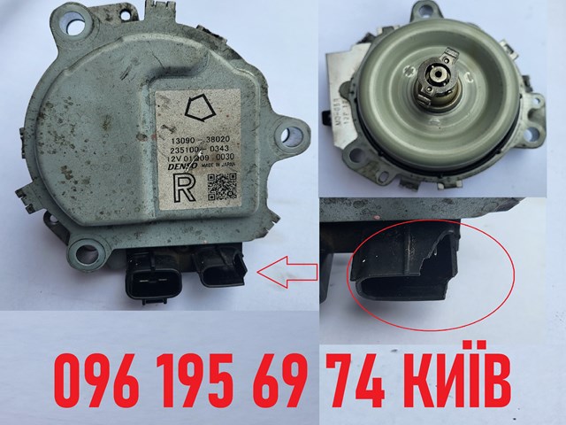  Toyota 1309038020 ціна, від 807.45 USD