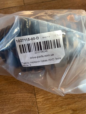 Купити DS11360 Sato Tech Піввісь права