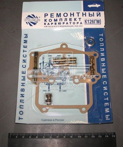 Ремкомплект карбюратора ГАЗ Волга (3110) (ГАЗ Волга)