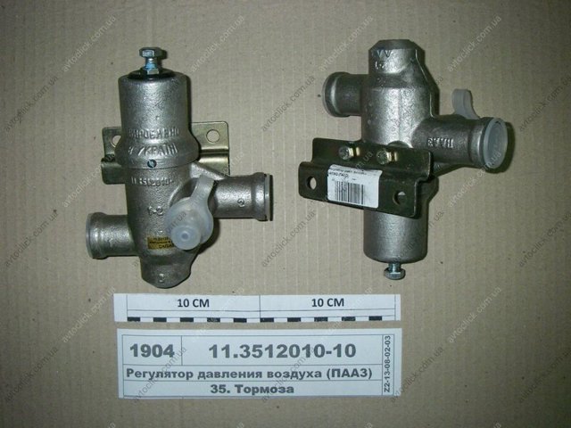  Пааз 11351201010 ціна, від 3.81 USD