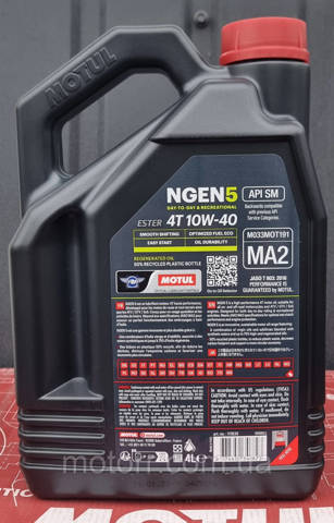  Motul 111832