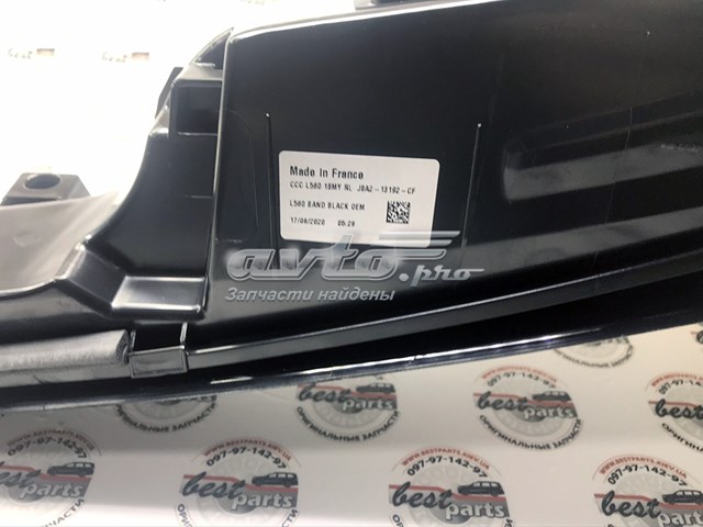  Land Rover LR093451