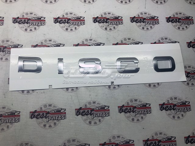 Купити LR063639 Land Rover 