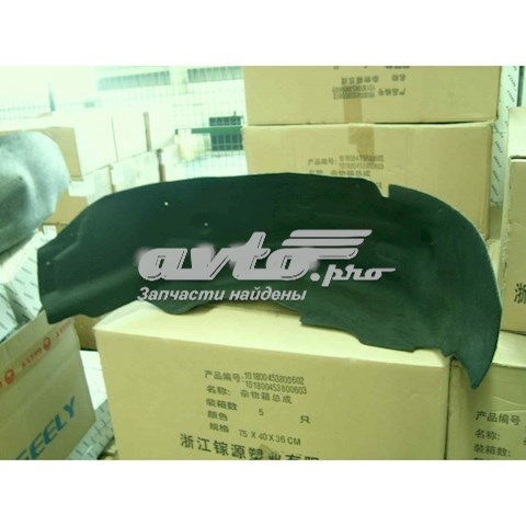 Підкрилок заднього крила, лівий Geely 1068001636 ціна, від 9.28 USD