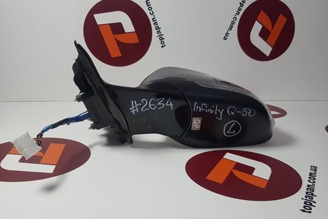 Ліве бокове дзеркало 963026HH0B Nissan/Infiniti