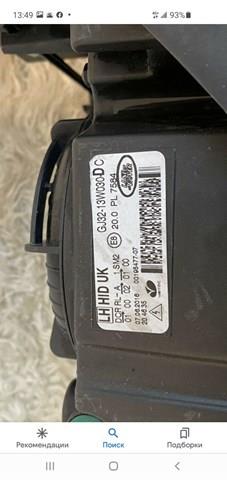  Land Rover LR087243 ціна, від 1771.62 USD