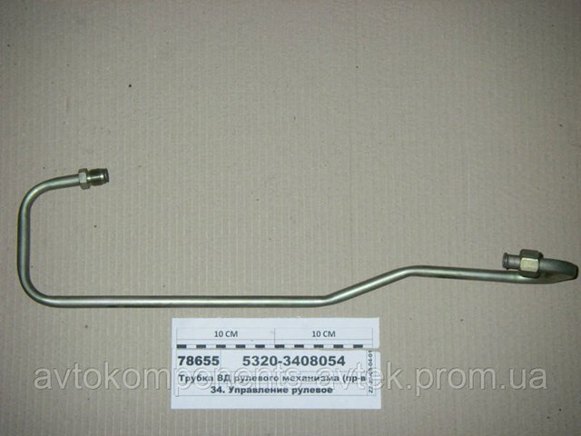 Купити QR12CMM20X15M Гидросила 