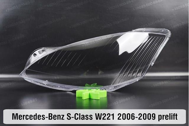 A2218209759 Mercedes 