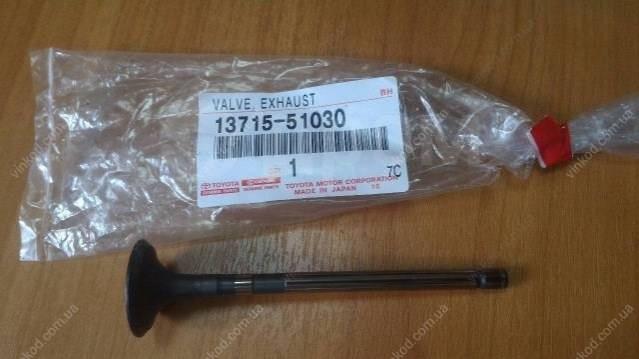 Купити NEV845EX NIPPON MOTORS Клапан випускний