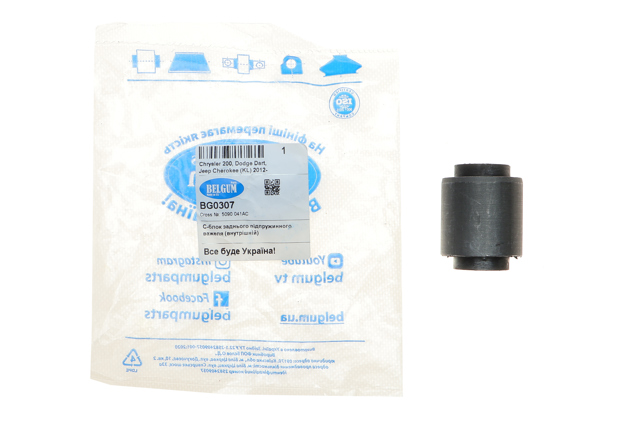Сайлентблок заднього нижнього важеля Belgum BG0307 ціна, від 18.62 USD