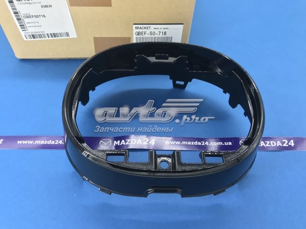 Купити GBEF50716 Mazda Кронштейн емблеми решітки радіатора