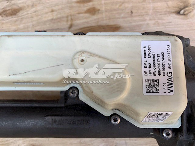 5WK46800A01 VAG Рейковий рульовий механізм