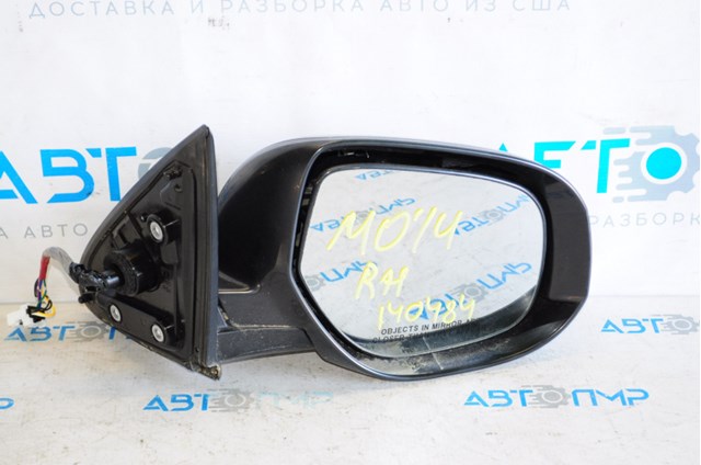 Дзеркало праве VMBM1057ER Signeda