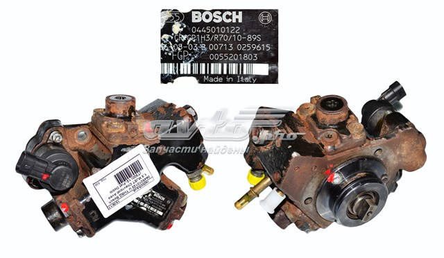 ПНВТ Bosch 0445010122