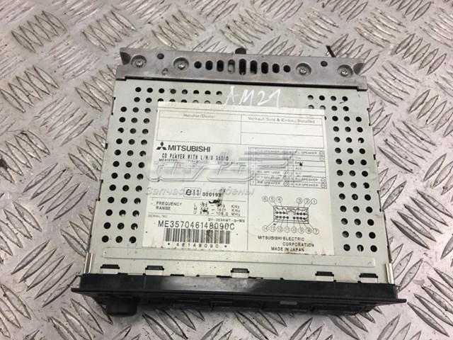  Mitsubishi 8750A038 ціна, від 37.50 USD