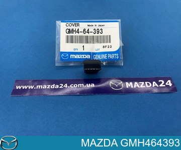 GMH464393 Mazda Заглушка отвору аварійного розблокування селектора АКПП