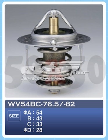 термостат WV54BC82 термостат WV54BC82