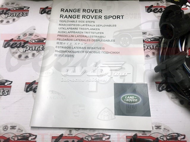  Land Rover VPLGP0267 ціна, від 259.82 USD