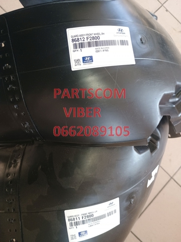 FP3263387P FPS Підкрилок переднього крила, лівий