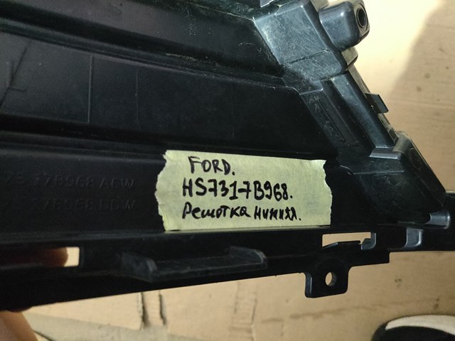  Ford HS7317B968