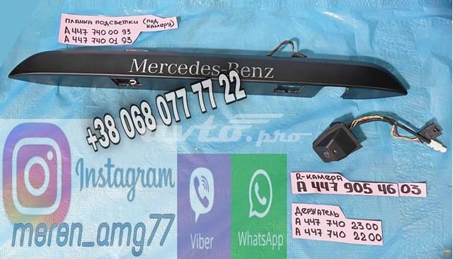 A4479054603 Mercedes 