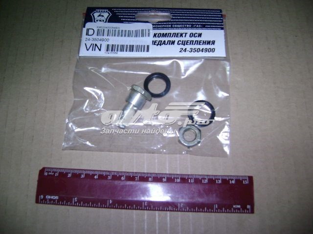  243504900 DK