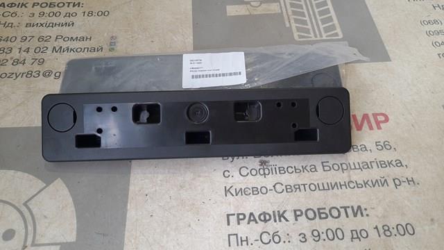 KB9M50171 Mazda Панель кріплення номерного знака, переднього