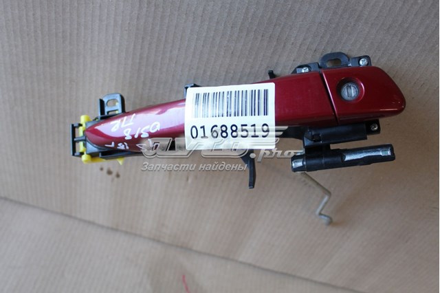  Toyota 6921048040A0 ціна, від 27.33 USD