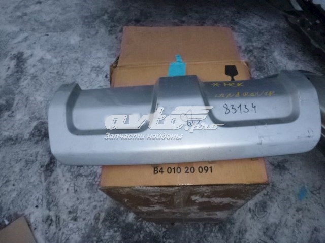 Купити LR045174 Land Rover Заглушка бампера буксирувального гака, задня
