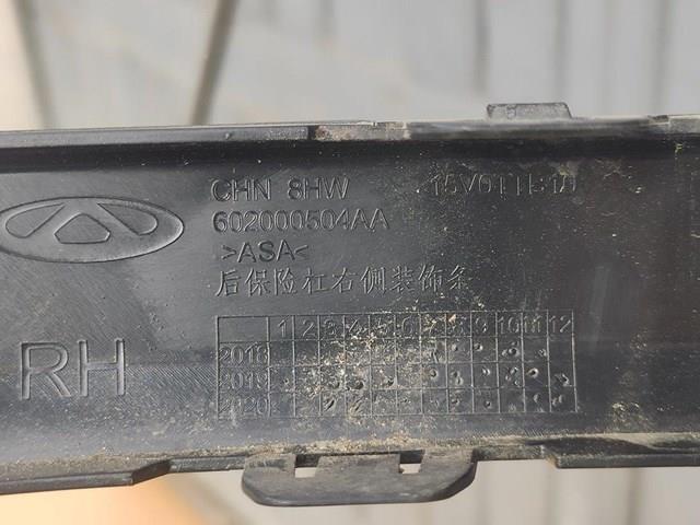  Chery 602000504AA