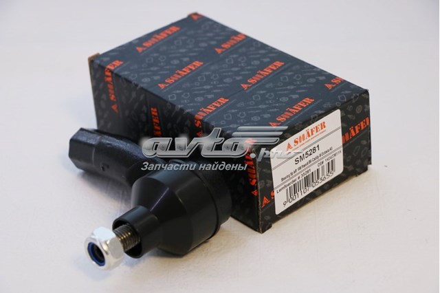 SM5281 Shafer Зовнішній наконечник рульової тяги