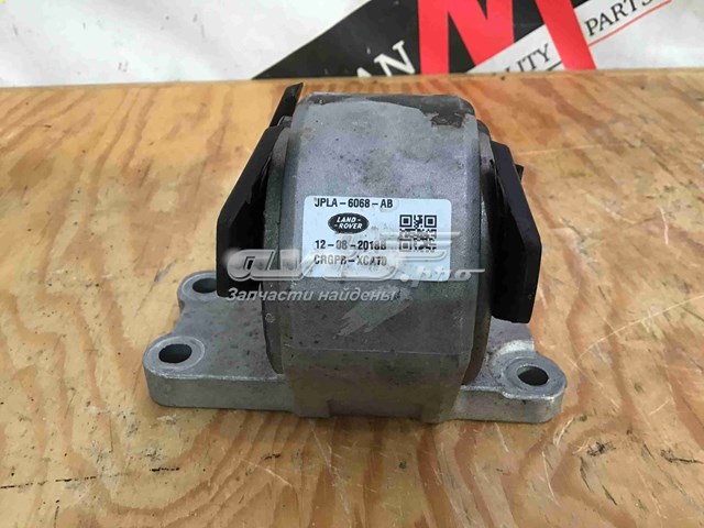  Land Rover LR098750