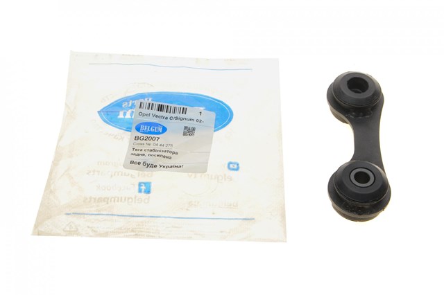 Лінк стабілізатора, заднього Belgum BG2007 ціна, від 7.49 USD