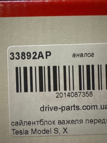 33892AP Aplus 