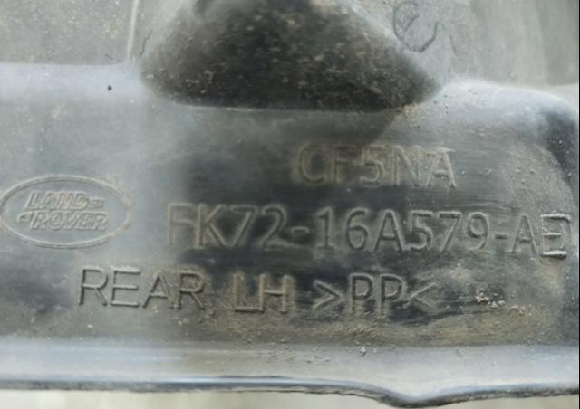 Підкрилок переднього крила, лівий задній Land Rover LR073062