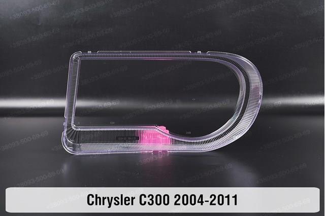 04805863AI Chrysler Фара дальнього світла в зборі