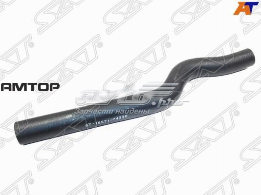 Шланг/патрубок радіатора охолодження, верхній 1657174330 Toyota
