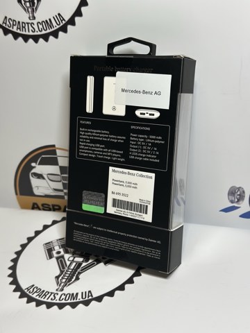 B66953522 Mercedes 