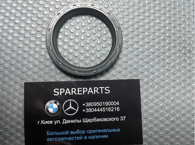 Сальник АКПП/КПП, вхідного/первинного валу ZF Parts 0734319695