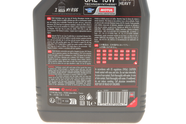 822101 Motul Вилкове масло