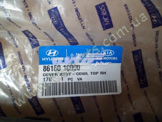  8616010000 Hyundai/Kia