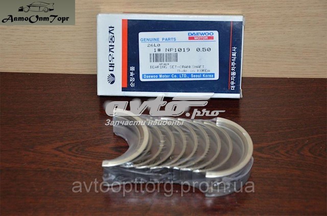 5 16 клапанов артикул. 0 артикул 0. 5 s3. 93742707 вкладыши шатунные gm. 5 16.