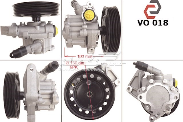 Насос ГПК MSG VO018 ціна, від 175.87 USD