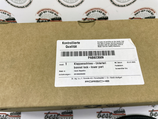 Замок капота Porsche PAB823509 ціна, від 166.68 USD