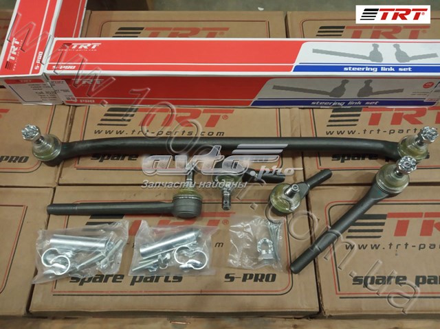  RS7017 TRT