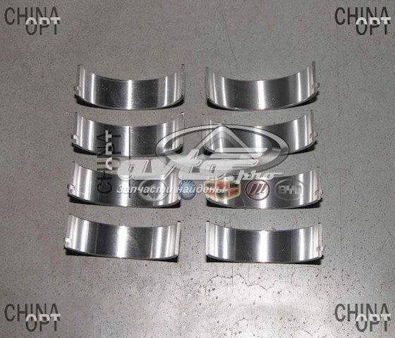 Підшипник шатуна на Chery Kimo  A1, S12