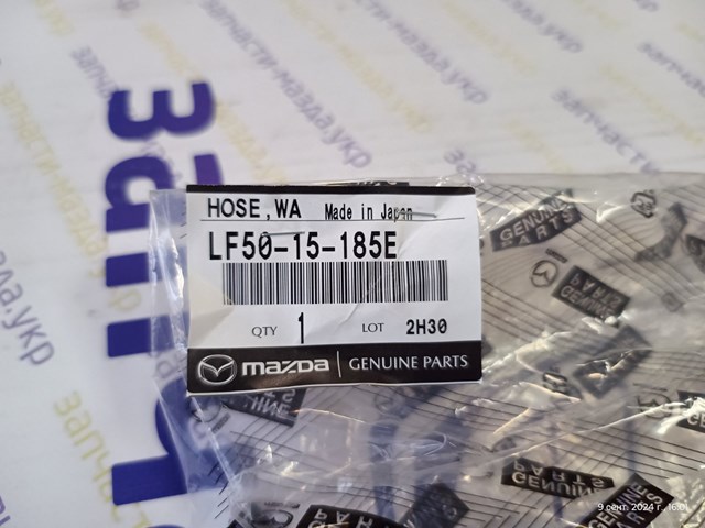 LF5015185E Mazda 