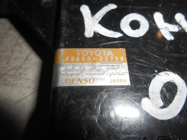 Купити 8865033710 Toyota 