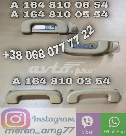  Mercedes A1648100354 ціна, від 2.93 USD