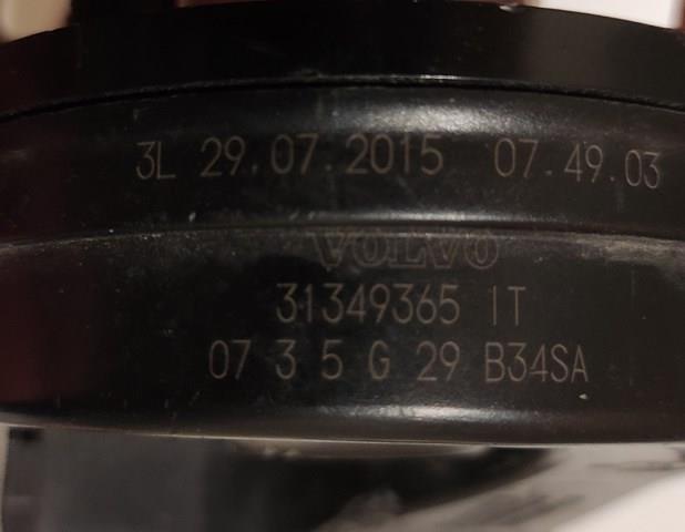 Сигнал звукової Volvo 32328569